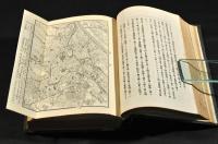 環游日記　下編