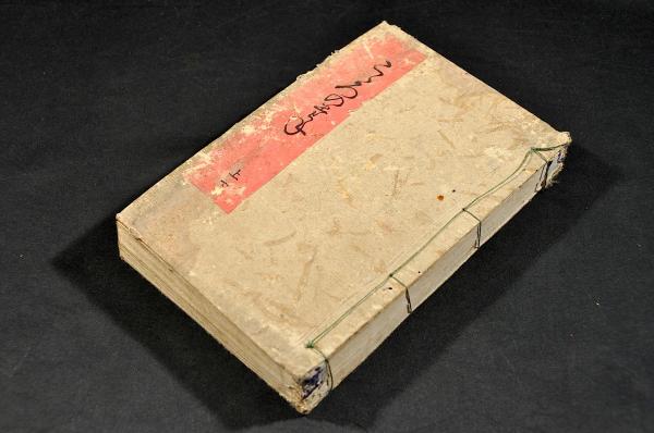 日本歳時記 全七巻(貝原益軒著) / 名雲書店 / 古本、中古本、古