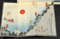 横濱明細圖