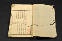 古川正雄の洋行漫筆