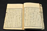 古川正雄の洋行漫筆