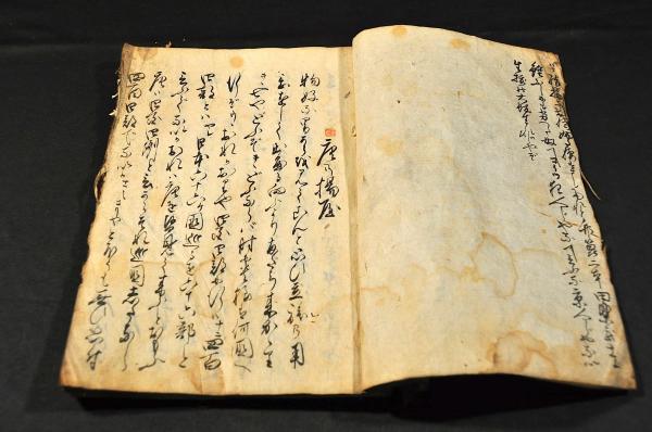 俳人三十六句仙 田川鳳朗私家版(自然堂鳳朗撰) / 名雲書店