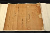 天經地緯　小松重盛（平重盛）公・楠判官正成（楠正成）卿和歌懐紙　伊達宗紀題辭