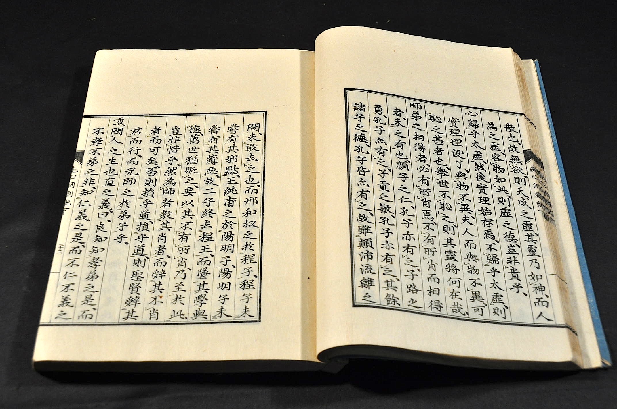 洗心洞劄記 乾坤巻 中齋先生 大塩平八郎 著 名雲書店 古本 中古本 古書籍の通販は 日本の古本屋 日本の古本屋