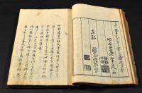 月影冢の集