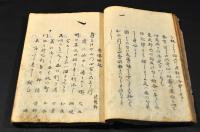 月影冢の集