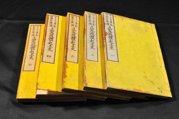 過去帳序 寫本 運敞 寛永廿一年七月日序