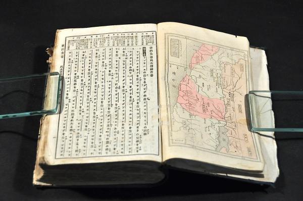 引照 新約全書(米國聖書會社) / 古本、中古本、古書籍の通販は