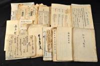 豊後國國東郡杵築藩　能見松平家家臣　金子家文書及書状類