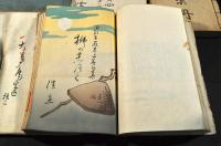 東京本郷區俳諧信夫會他月次俳諧句集　大量一括