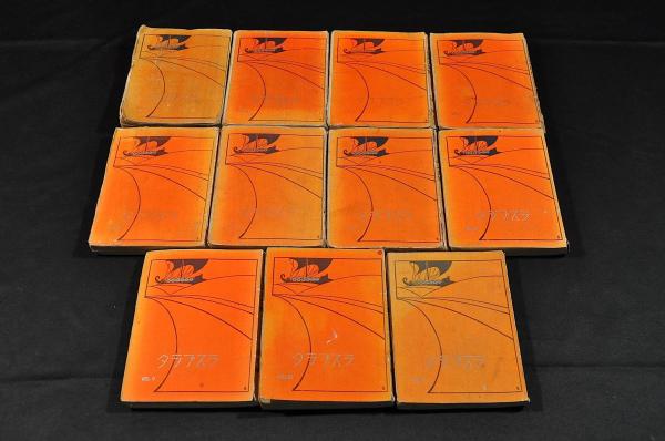 ラスプラタ 全11編(露國海軍中佐ウラジミルセミヨノフ著) / 名雲書店