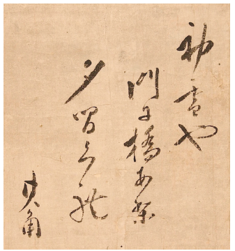 寳井其角色紙幅 初雪や門に橋あり夕まぐれ(寳井其角) / 名雲書店