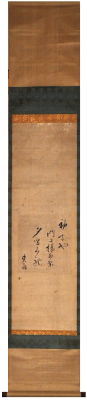 寳井其角色紙幅 初雪や門に橋あり夕まぐれ(寳井其角) / 名雲書店