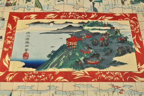 あなたにおすすめの商品 源氏かるた絵合 湖月抄 袋附(洗心齋綾岡筆) / 古本、中古本、古 その他