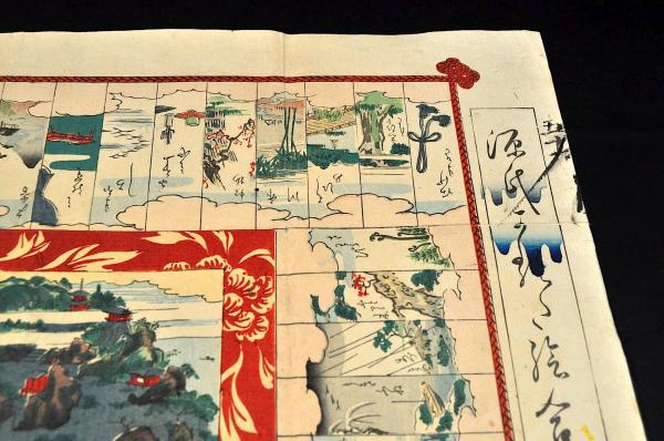 源氏かるた絵合 湖月抄 袋附(洗心齋綾岡筆) / 古本、中古本、古