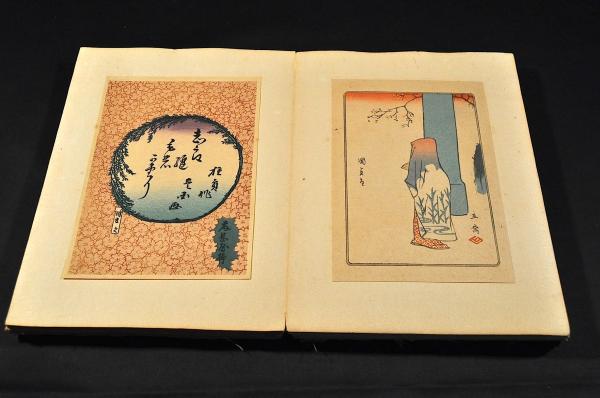 草双紙の袋及び見返し貼り込み帖(國貞・立齋廣重・豐國・國政・國安