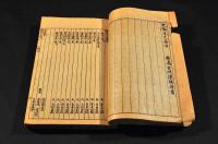 李氏東垣十書　東垣先生此事難知・格致餘論他