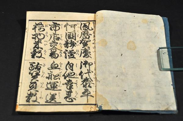 ポケット書道字典: 楷・行・草 | 二玄社編集部 |本 | 通販 | Amazon