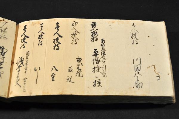 以呂波の外仮名の本字 鱗形屋孫兵衛新板(鱗形屋孫兵衛新板) / 名