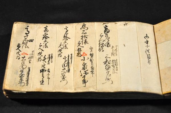 最旬トレンドパンツ 陸奥國盛岡藩分限帳 古本、中古本、古書籍の通販は / 名雲書店 / 和書