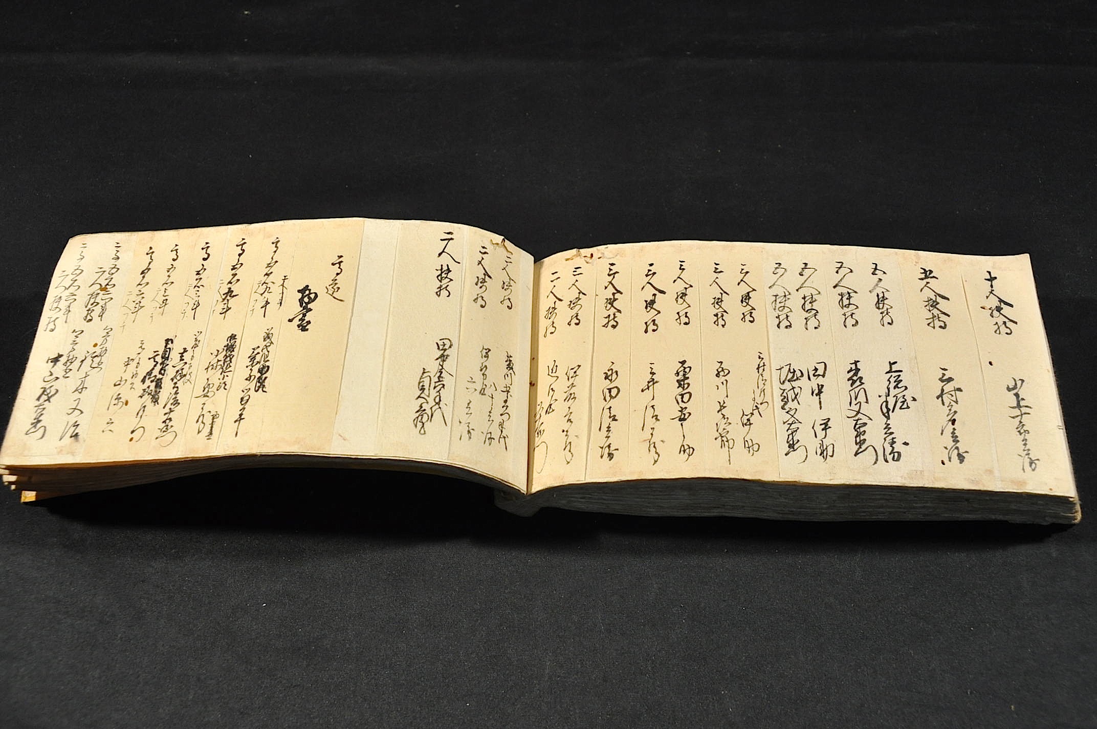 陸奥國盛岡藩分限帳 / 名雲書店 / 古本、中古本、古書籍の通販は