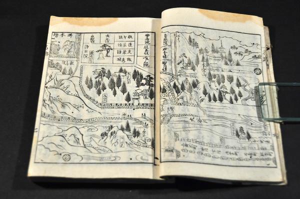 日光山名跡誌(鷹橋義武識) / 名雲書店 / 古本、中古本、古書籍の