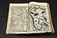 挿繪細工ことの人物かしら仕立（仮題）