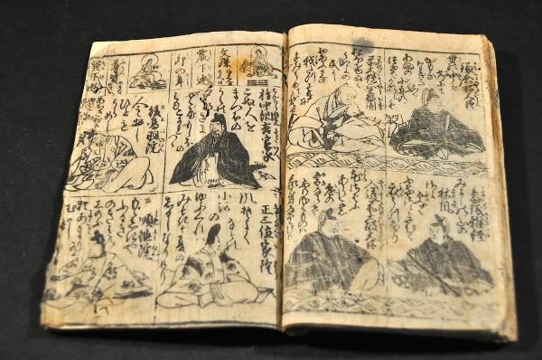 百人一首講義 全 佐々木信綱著 古書 百人一首 / 古本、中古本、古書籍