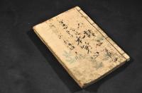 憲法　明治銅刻　繪入小説