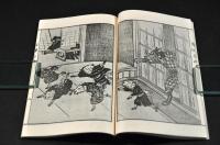 おほかみ　家庭叢話第一　覆刻版　元帙入