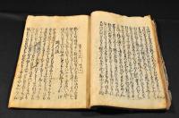 栄花物語　六百十五首
