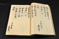 庄内御領分孝行并竒物成者　公義江御書上□之写