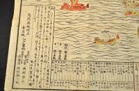 再版　新改正江戸繪圖