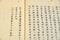 窮理堂方府　上編（飲劑）中編（内服諸藥）下編（外施諸
劑）各上中下巻・下編附録　元合本