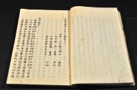 窮理堂方府　上編（飲劑）中編（内服諸藥）下編（外施諸
劑）各上中下巻・下編附録　元合本