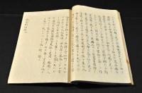 醫則活要配合則