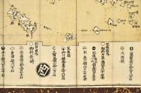 九州九ヶ國之繪圖　長崎勝山町／文錦堂開板