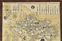 九州九ヶ國之繪圖　長崎勝山町／文錦堂開板