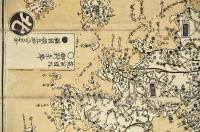 九州九ヶ國之繪圖　長崎勝山町／文錦堂開板