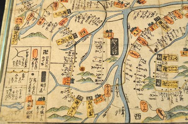 坂東順禮獨案内 江戸兩國／大黒屋平吉板（坂東順禮獨案内(江戸兩