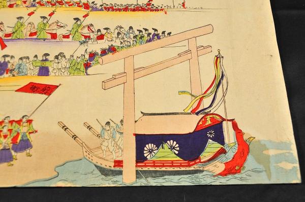 明治二十七年四月十四日 香取神宮神幸軍神祭行列之圖(香取郡