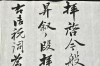 琉球　尚泰王書簡　明治廿八年六月十八日　島津忠義宛