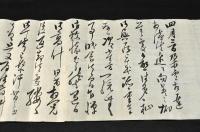 河田貫之介書簡　