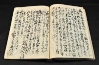 艸葉集
