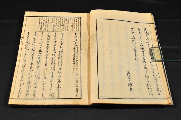 校異首書 土佐日記(紀貫之) / 名雲書店 / 古本、中古本、古書籍