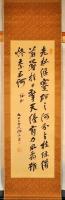 小野湖山三行漢詩幅