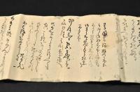 村松三太夫（村松髙直）書簡　赤穂浪士の一人