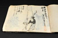 土屋鷗涯自筆画帖　大田南畝先生戯吟　歌泉