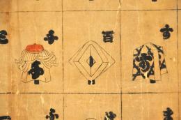 江戸町火消し纏之圖 / 古本、中古本、古書籍の通販は「日本の古本屋
