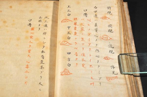 倍因氏 心理新説釋義(麻生繁雄編次) / 名雲書店 / 古本、中古本 倍因氏 心理新説釋義(麻生繁雄編次) / 名雲書店 / 古本、中古本